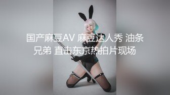 三月最新私房大神极品收藏商场女厕后拍动漫角色粉红兔学妹拉屎可爱粉衣兔子学生妹拉屎