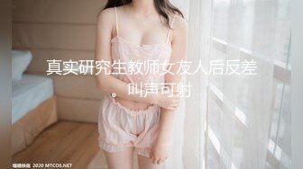  身材苗条的美女主播户外车震 站在马路边交 趴在车上后入操