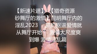 性瘾君子约炮健身教练阳光打桩机