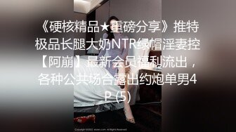 萌萌大长腿黑丝高跟小宝贝在宾馆被大哥调教玩弄