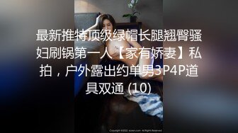  长相文静极品美臀妹子居家激情啪啪，连体开档网袜骑乘猛操大屁股，边操边用震动棒摩擦阴蒂