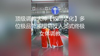 烟台操情人