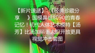 【AI高清2K修复】【赵总寻花】文静淡雅小姐姐，翘臀上居然纹着用力两个大字，极品尤物