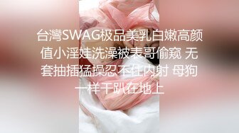 终于把我们楼上的前台操了北京某大厦，S找M