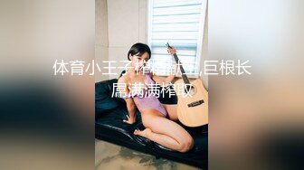 B站超级福利姬清纯美女-奶凶小琪提督视频福利资源合集 [52V] (12)