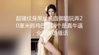 【新速片遞】三个00后嫩妹妹！年纪不大超会玩！极品超嫩粉穴，女女双头龙互插，幸福老哥一挑三，骑乘位轮流上阵[1.47G/MP4/03:11:06]