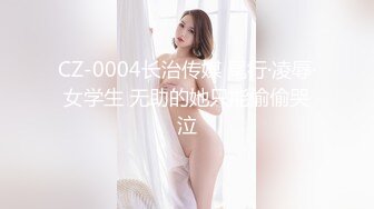 極品美少婦，【智者不入愛河】，木瓜奶大乳暈，幾個大爺河邊釣魚，她蹲在後邊偷偷露奶子