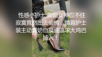 STP29892 【jennyjoice】女神大尺度道具自慰~害我撸了好几回！颜值高，土豪专属？ VIP0600