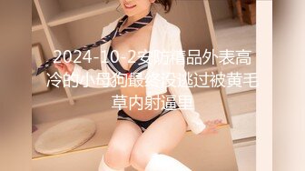 国产AV 蜜桃影像传媒 PMC139 女老师家访被家长操到高潮 林思妤