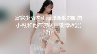 淫情鸳鸯 哥哥指导妹妹做爱了解性交乐趣 提莫 一步步沦陷美妙快感 束缚滴蜡SM鞭臀 女上位激射宫口