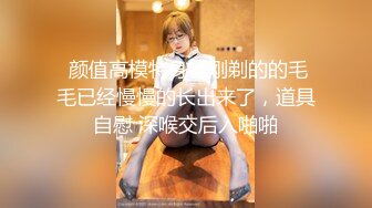 ★☆无情的屌★☆紧接外围骚女，自带情趣装，69姿势互舔，按住双腿爆操，每下多插到底