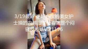 「汝工作室」华裔小伙干洋妞 偷看金发女郎自慰故意敲门提供按摩服务调情没想到妹子直接舔屁眼