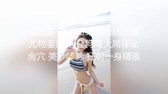 ✿超顶嫩模✿ 极品尤物韩系淫靡高端私房摄影 ▌Minharin▌爆乳白丝珍珠骚顶 饱满 (3)