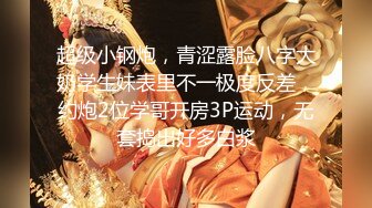 Ed Mosaic 高颜值甜美反差嫩妹 欧比 道具自慰Solo+AV性爱初体验