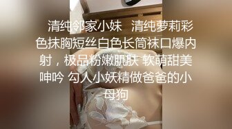 【很纯很暧昧】新人！兄弟们！正宗校花下海啦~啪啪狂操~爽，颜值真的是高，清冷气质大美女，超赞 (2)