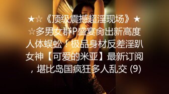 极致粉嫩小穴黑丝长腿中俄混血美眉啪啪视频流出，长筒靴都没脱就干上