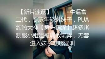 女优淫娃培训营-EP6节目篇-性爱姿势与挑逗训练-袁子仪.刘小琪