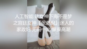 国产麻豆AV MDS MDS0005 熟女家政 杜冰若