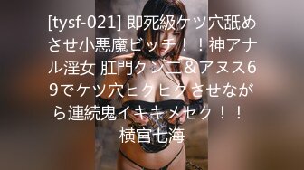 [CLUB-620] パンチラデカ尻タイトスカートOLにFREE HUGのフリしてデカチン押し付けたら120％ヤレる説