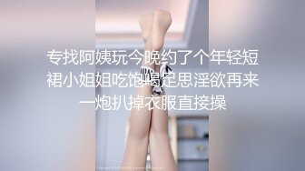 ⚫️⚫️最新众筹无水原版，抖音快手全网同名，极品网红福利姬【奶咪】收费私拍，裸舞卡点变装露出等，女神很会玩的2 (2)