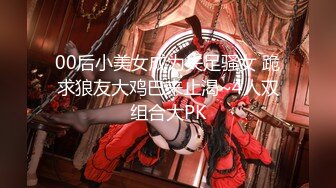 牛B大神周末约炮风骚女同事去她家里操她完美露脸