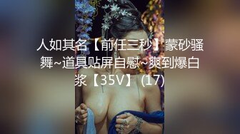 甜美妹子被大黑屌爆操，传教士一顿操，做完以后蛮享受的笑了