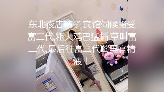 黑客破解偷拍白白嫩嫩的美女和男友酒店开房一边玩手机一边干