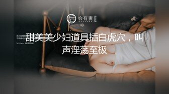   大堂经理下班后的日常。男：皮肤很紧很不错啊，我要射在里面  少妇：不要不要