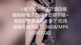 【完整版】性瘾高管潜规则04年小职员,沦为高管泄欲的性奴