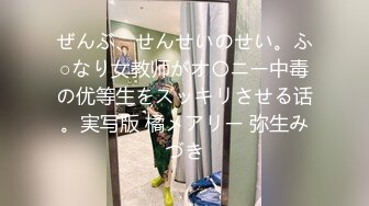 【极品女奴重磅核弹】性爱调教女奴天花板『BM大官人』最强私拍落地窗前全裸捆绑后入 对白很搞笑