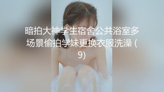 清纯反差骚集一体女友多人大战