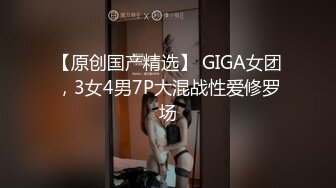 《租房淫乱事件簿》淋浴毫无防备的我