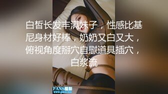 星空无限传媒 xk-39 萝莉女仆伺候我起床-蒙娜