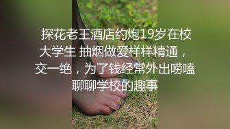 探探约的南通小骚货