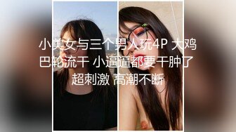 超美颜值网红御姐【派大星】 瑜伽服下的美乳翘臀御姐女神，极度淫骚疯狂榨精 高潮浪叫