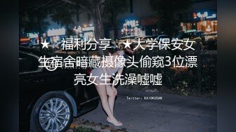 性感女神楊晨晨 泰國女警官制服搭配黑絲 美腿姣好曼妙姿態嫵媚動人