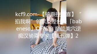 EDMOSAIC11-2927岁F奶羞涩单亲妈妈小萱的AV初体验