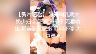 【新片速遞】 ✨【胸奴狂喜】日本前AV女优童颜J乳美少妇「さくら悠」「樱花悠」OF大尺度自慰、口交、乳交、性爱私拍【第五弹】