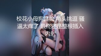 小李探花酒店3000块约炮❤️长发短裙小姐姐各种姿势啪