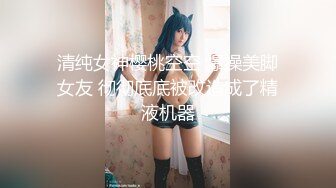  年轻新面孔小情侣无套啪啪居家做爱直播，女友白皙大奶卖力吮吸交，后入式快速打桩享受高潮