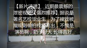 【新片速遞】  ✨夜场认识的黑丝性感美女带回酒店，小高跟攻速拉满蹂躏爆操