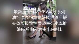 年轻情侣出来开房叼嗨，颜值还不错的女友，就是奶子还在发育不够大，插得女友爽爽滴!