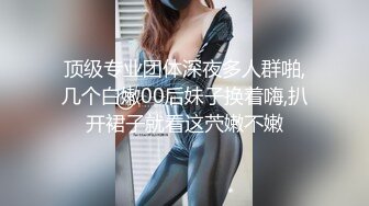 【新片速遞】 一身白丝轻熟女俯视角度露三点全裸道具自慰，插穴，黑丝大肥臀诱惑十足