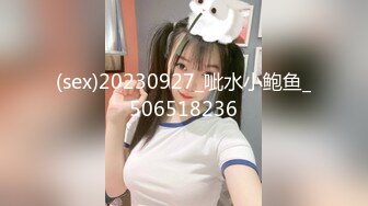  新鲜出炉，学生妹寻花，21岁大学生妹子，被男友调教成了小骚货，D罩杯坚挺美胸吸睛