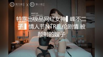 ED Mosaic 21岁美乳少女以为自己这次当女王结果还是只能当一条小母狗