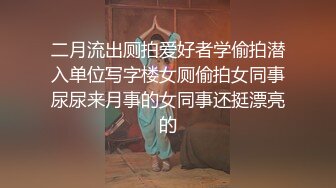 商场女厕偷拍几位漂亮姐姐（5）