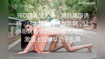 36D巨乳骚人妻，黑丝高跟诱惑，这大屁股谁不喜欢啊，让小哥玩着骚奶子深喉大鸡巴，激情上位爆草奶子乱晃