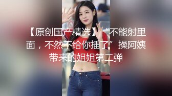 精东影业JDYG013我们三淫