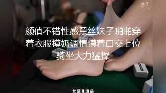 颜值不错性感黑丝妹子啪啪穿着衣服摸奶调情蹲着口交上位骑坐大力猛操