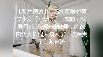 曲线动人的风骚炮友来我家做客